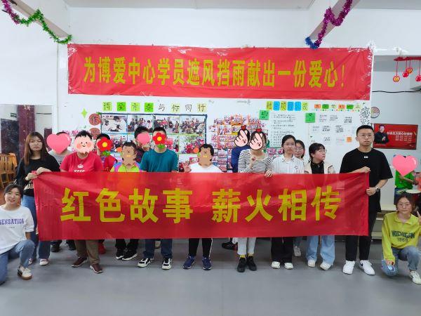 沙巴体育
学子携手博爱之家,红色基因“咏”流传