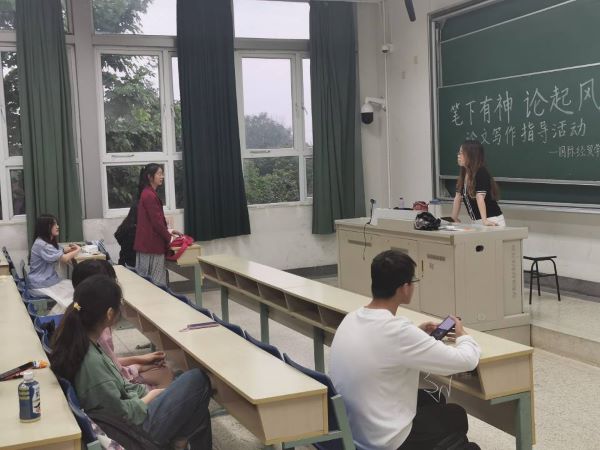 “笔下有神,论起风生”论文写作指导活动顺利举办