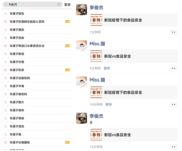 沙巴体育
青年突击队:动物园rapstar队