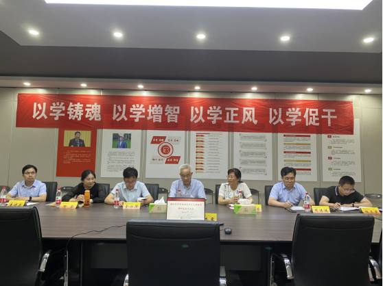 把脉定向促发展——沙巴体育
召开主题教育调研成果交流会